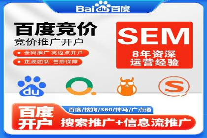百度推广实战案例：从零开始打造爆款